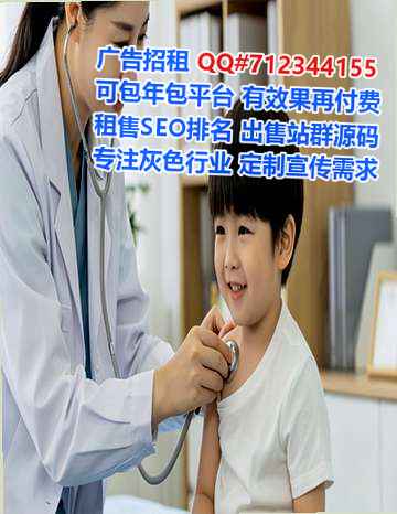 屯溪代怀通讯事务所